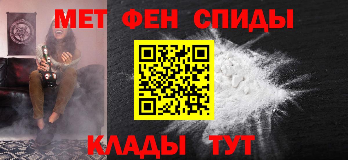 Амфетамин  Amphetamine VHQ  Вход с VPN  Джанкой 