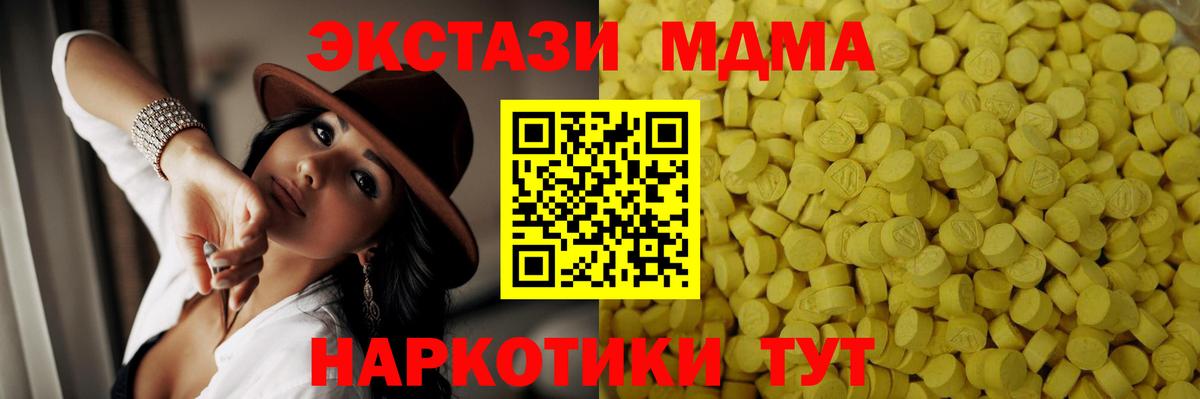 ЭКСТАЗИ VHQ  ЭКСТАЗИ  Джанкой  Вход с VPN 