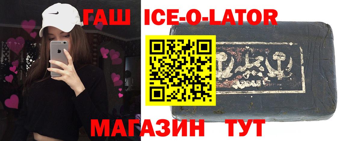 Джанкой  МАРИХУАНА  КОКАИН  Alpha-PVP СК кристаллы  Мефедрон   Вход с VPN  Гашиш  NBOMe 