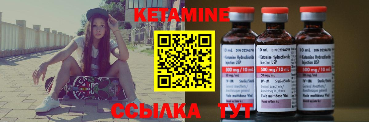 Джанкой  КЕТАМИН ketamine  сайты даркнета клад  Вход с VPN  KRAKEN рабочий сайт 