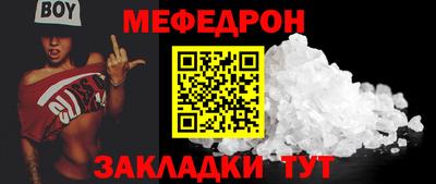 трава Ливны