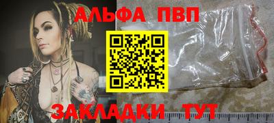 трава Ливны