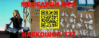 трава Ливны