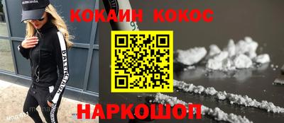 круглые Ликино-Дулёво