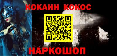 трава Ливны