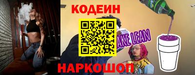 ALPHA PVP Лесосибирск
