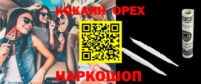 ALPHA PVP Лесосибирск