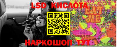 ALPHA PVP Лесосибирск