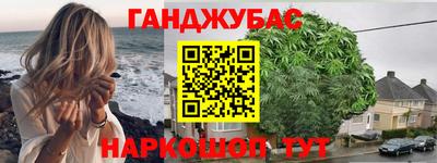 трава Ливны