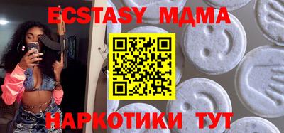ALPHA PVP Лесосибирск