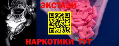 круглые Ликино-Дулёво