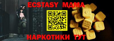 ALPHA PVP Лесосибирск