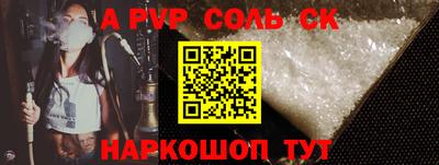 трава Ливны