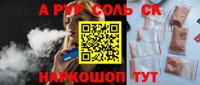 трава Ливны