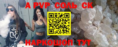 трава Ливны