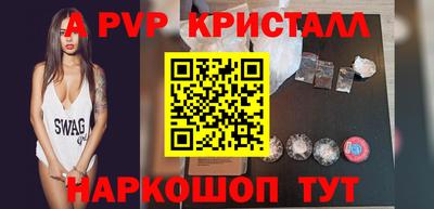 трава Ливны