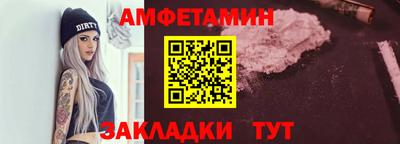 ALPHA PVP Лесосибирск
