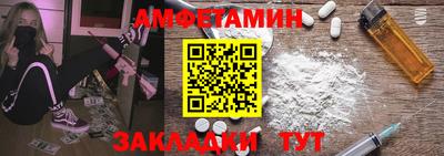 трава Ливны