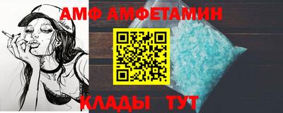 ALPHA PVP Лесосибирск
