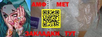 трава Ливны