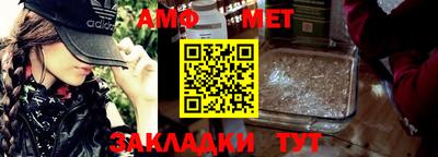 трава Ливны