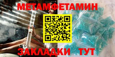 трава Ливны