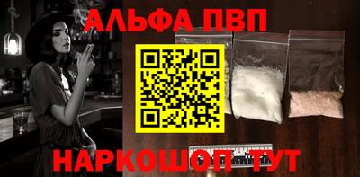трава Ливны