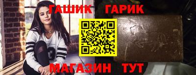 ALPHA PVP Лесосибирск