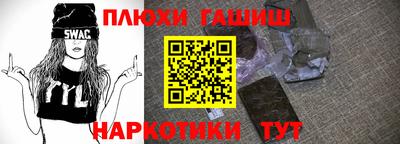 трава Ливны