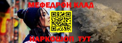 трава Ливны
