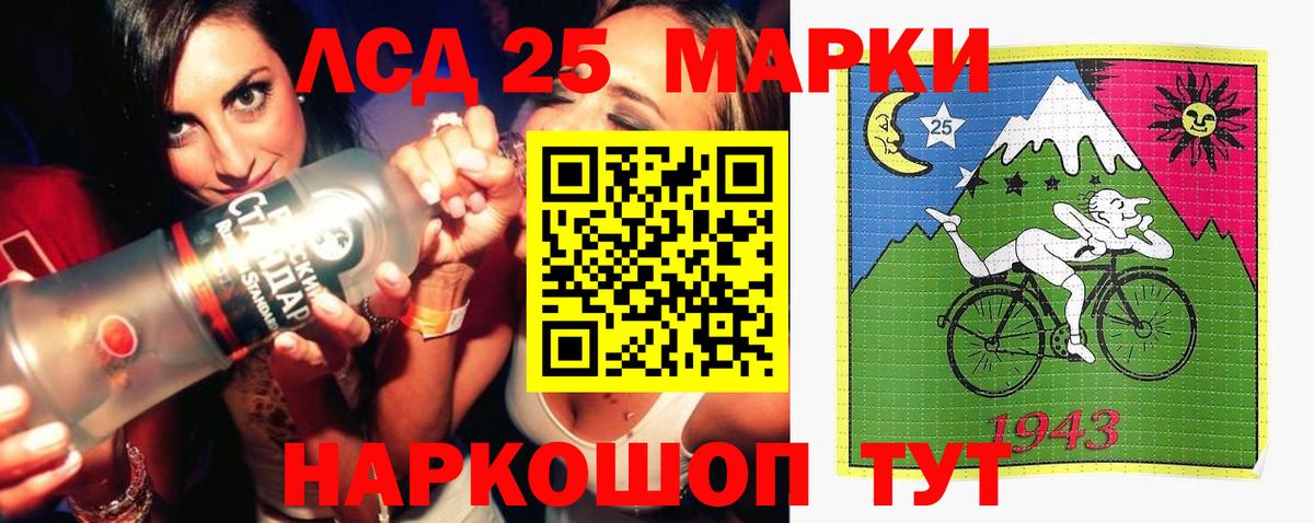 Джанкой  Лсд 25 экстази ecstasy  ЛСД экстази кислота  Вход с VPN 