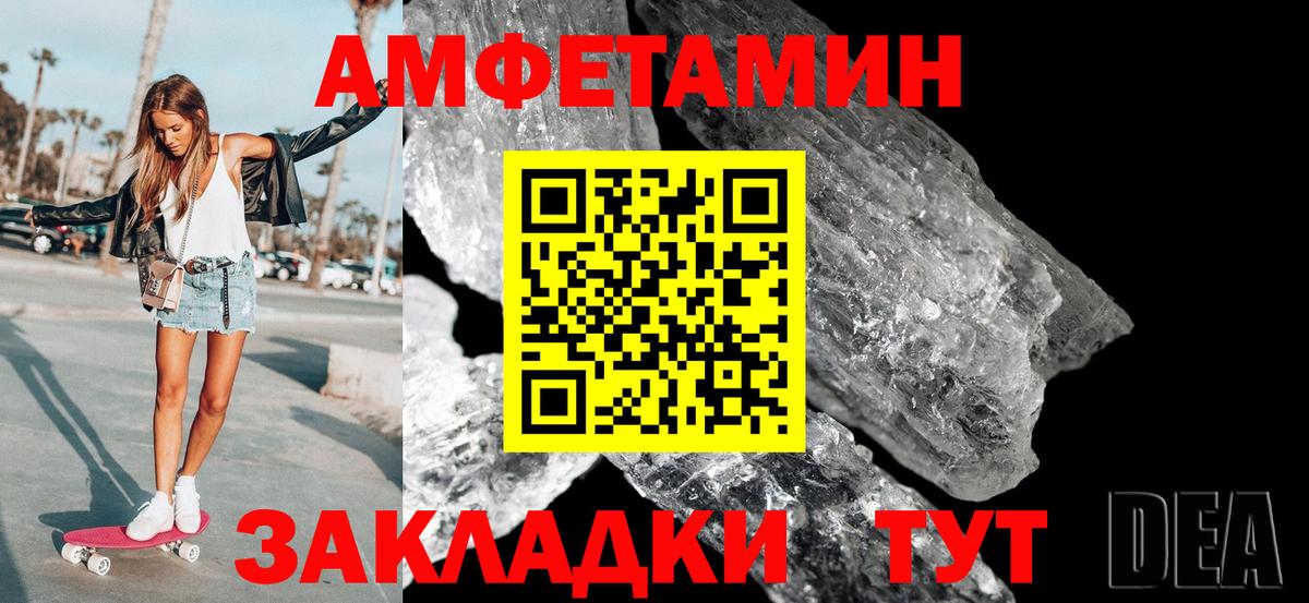 МЕТАМФЕТАМИН Methamphetamine  Вход с VPN  Джанкой 