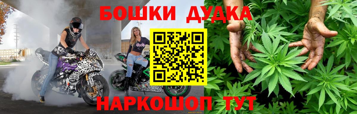 Канабис Amnesia  Вход с VPN  Джанкой  МАРИХУАНА Ganja  Бошки марихуана марихуана 